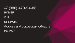 9804799483